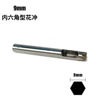 Шестиугольный, 9mm