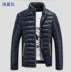 2017 mới xuống bông phù hợp với nam tự trồng đứng cổ áo Hàn Quốc phiên bản của người đàn ông áo khoác của mùa đông mặc thanh niên áo giản dị bông áo khoác thủy triều Bông