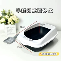 Серый (отправляющая кошачья песчаная лопата) полузвековая/белая высокая колонка большая 50*35*19