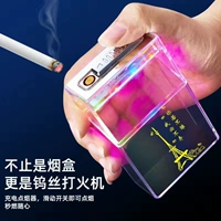 262 Зарядка прозрачного корпуса сигарет без отброса