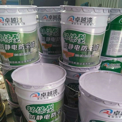 防水涂料行业动态:从传统到现代