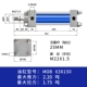 xi lanh thuy luc Xi lanh thủy lực nhẹ tùy chỉnh 
            xi lanh thủy lực một chiều hai chiều MOB32/40/50/63/80 * 100-FA thiết kế xi lanh thủy lực