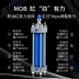Xi lanh thủy lực nhẹ điều chỉnh hai chiều Xi lanh thủy lực một chiều MOB 32/40/50/100/150-FA