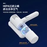 Миттер -прибавление ультрафиолетовой беспроводной машины мебель