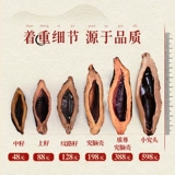 Zhang Xinfa Betel Nut Tuck About из 200 таблеток Siangtan Shop Wolfberry Smoke Pornograph