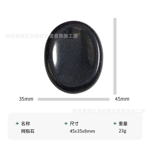 1pc беспокойство камень 45 * 35 крупные кристаллы настоящая природа камень Фа