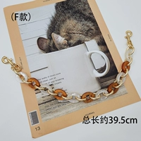 F белая ракушка + коричневый тедди