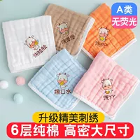Детский хлопковый слюнявчик, марлевые детские влажные салфетки для умывания, полотенце для новорожденных, носовой платок