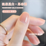 Прозрачный нюдовый лак для ногтей для ногтей для маникюра, коллекция 2023, долговременный эффект