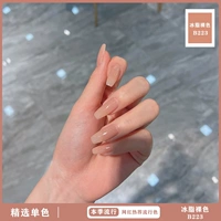 Ледяной обнаженный цвет B223 12 мл