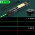 Laser ngang cấp ánh sáng xanh hồng ngoại bán hàng cát bàn bút dự án một dòng ánh sáng định vị chính xác ánh sáng laser