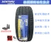bảng giá lốp bridgestone Lốp Qirin 18 inch 19 inch Qirin990 Lốp chống mài mòn im lặng mới thích hợp cho Audi, BMW và Mercedes-Benz làm lốp bánh xe oto Lốp ô tô