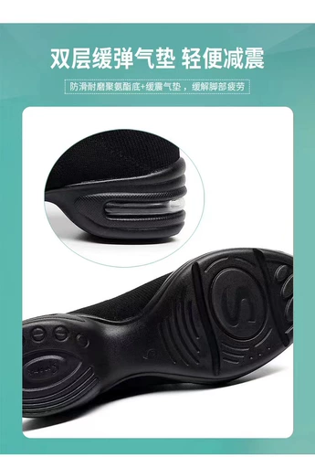 Сан -Ша Аутентичные новые дамы в летней летающей сети мягкий нижний мягкий фон с высокой квадратной джазовой джаз современные танцевальные туфли