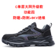 Ultra-light summer breathable labor protection shoes for men, anti-smash, anti-puncture, anti-odor, soft-soled plastic steel toe-cap 6KV insulated shoes for women