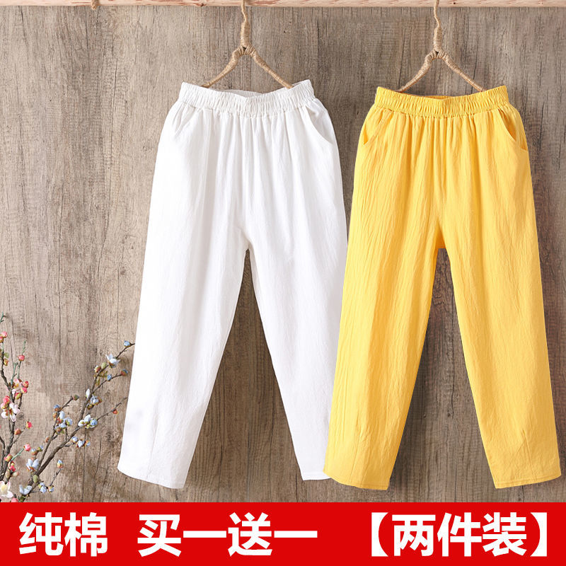 两件装纯棉哈伦裤女夏季宽松百搭大码棉麻九