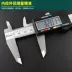 thước cặp dùng để đo Baogong PD-151 vernier Caliper màn hình hiển thị kỹ thuật số có độ chính xác cao cấp công nghiệp thép không gỉ điện tử thước cơ khí nhà 150mm thước kẹp đo điện tử thước kẹp 150mm Thước kẹp cơ khí