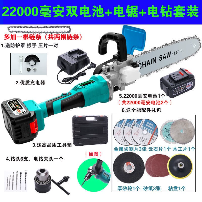 Sạc máy mài góc máy điều chỉnh Chuỗi điện Sawing Nhà đa chức năng Máy nghiền góc Lithium Góc tay cầm bằng tay Murovering Wood Saw Saw Saw máy cưa cầm tay máy cắt nhôm cũ Máy cắt kim loại