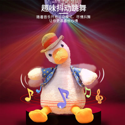 网红加油怼人鸭毛绒玩具会说话的沙雕复读鸭玩偶公仔生日礼物女生
