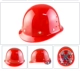 Được tùy chỉnh
            Công trường xây dựng mũ bảo hiểm tiêu chuẩn quốc gia mũ bảo hiểm mùa hè thợ mỏ than in điện tùy chỉnh lãnh đạo bảo trì mũ bảo hiểm bảo hộ lao động bảo vệ thợ điện mũ bảo hộ bằng vải