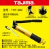 Tajima Nhật Bản Tajima chính hãng THY-400/401/600 súng mỡ máy móc công nghiệp hướng dẫn sử dụng áp suất cao chịu mài mòn 