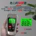 máy đo độ ẩm yến Yuan Hengtong MT18 máy đo độ ẩm gỗ thùng giấy ống tường tường xây dựng máy dò độ ẩm máy đo độ ẩm thiết bị đo nhiệt độ và độ ẩm Máy đo độ ẩm