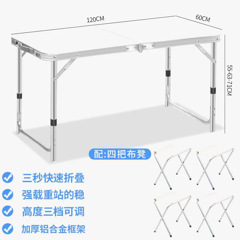 Bàn gấp du lịch ngoài trời bàn ăn gian hàng tầng đẩy bàn gấp di động ngoài trời bàn ghế đơn giản