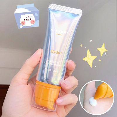 spf50高倍隔离防晒霜男女学生军训神器防水防汗提亮防紫外线