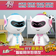 Xiaoshuai trẻ em robot thông minh đồ chơi trẻ em Huba giáo dục sớm máy tương tác nghe câu chuyện bài hát Máy học tiếng Anh