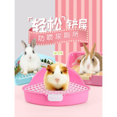 Туалет hamster pet cat rabbit corner