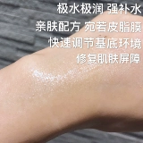 Новая версия Hebei Sri -Anti -Condensed Milk 50G Разбавленные следы прыщей, чтобы осветлить чистую мышцу, как кожный пленка