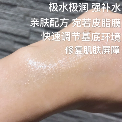 Новая версия Hebei Swin Perpromat Anty -Concrete Milk 50G Купить большие доставки химии. Освещение Чистая мышца похожа на пленку кожного сала