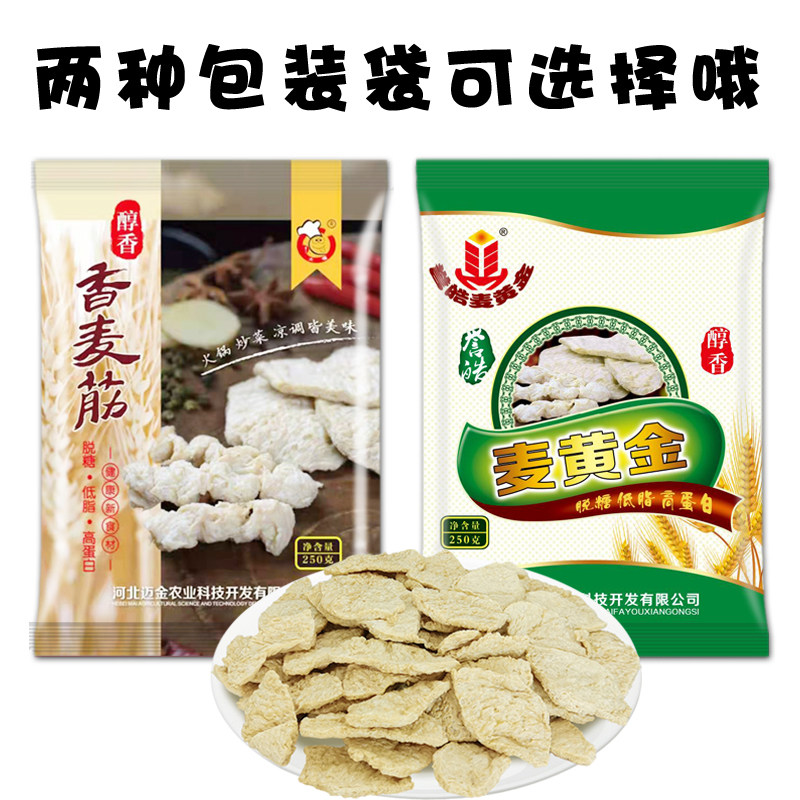 香玖食品