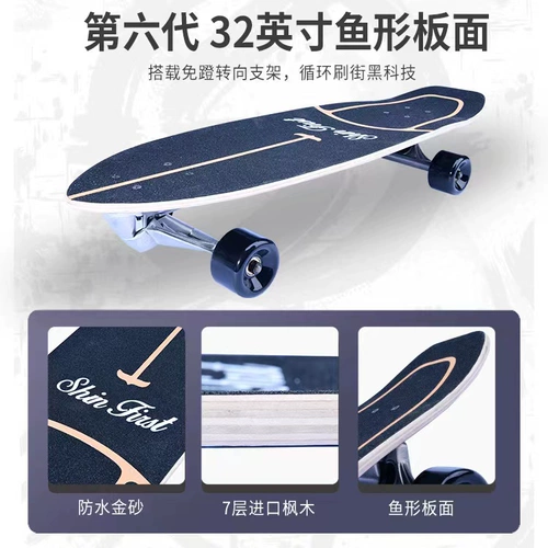 Профессиональный скейтборд для начинающих для пожилых людей, лыжная доска