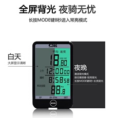 Велокомпьютер 自行车路码表时间表骑行车车速表数字明白手机旅程优质感应器儿。 Sunding