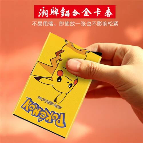 Автоматическая всплывающая карта сумка для женской модной карты творческая личность