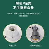 Разрушивание куриного слова голая прорывная коробка, смешанная курица теплый фонарь