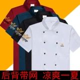 Демисезонный летний лонгслив для работы, короткий рукав