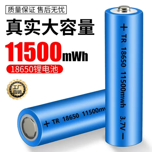 Литиевые батарейки с зарядкой, вместительный и большой вентилятор, фонарь, 7v