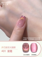 Коллекция дофамин двойной кошачий глаз 01 (10 мл), чтобы получить магниты