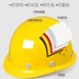 Mũ bảo hiểm công trường xây dựng kỹ thuật xây dựng mũ bảo hiểm thoáng khí chống va đập tiêu chuẩn quốc gia dày che nắng và mũ bảo vệ chống bụi