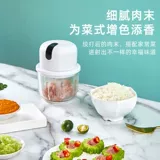 Беспроводная техника для приготовления блюд для прикорма домашнего использования, палочка для смешивания, автоматический кухонный комбайн, полностью автоматический