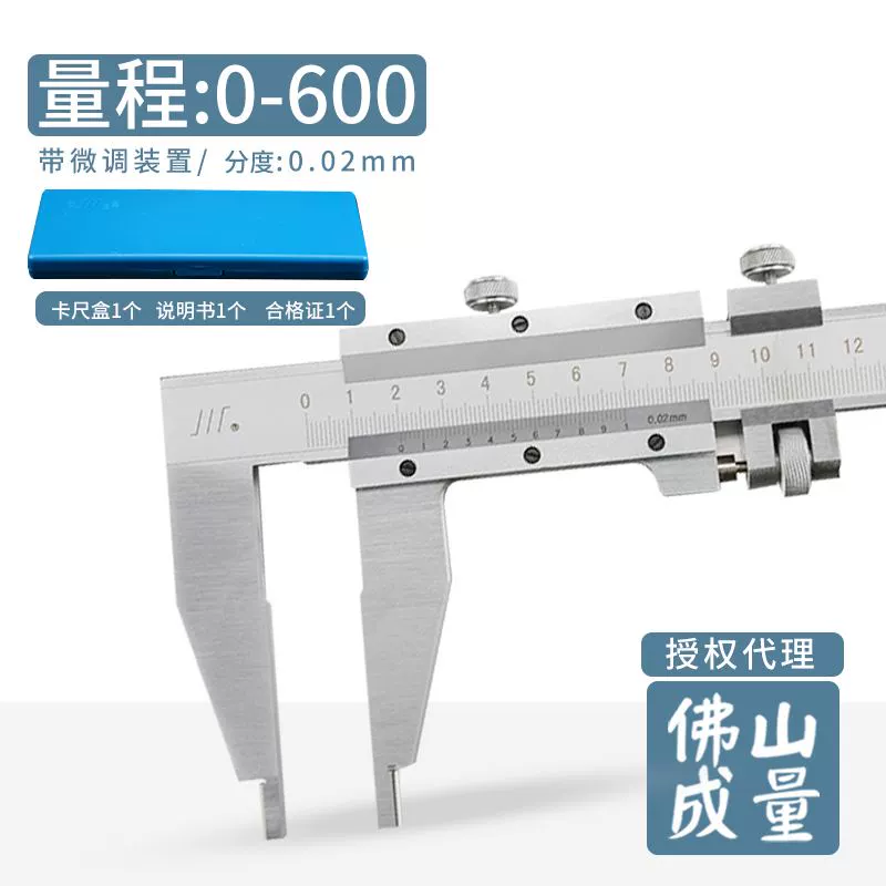 Tập Vernier Caliper 0-150mm Thép không gỉ 0-200mm 0-300mm Đồng hồ đo dầu Cơ khí chính xác cao Cấp công nghiệp hướng dẫn sử dụng thước kẹp điện tử thước cặp điện tử mitutoyo Thước kẹp cơ khí