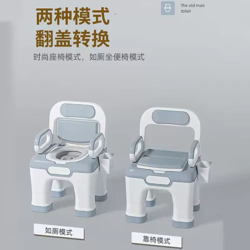 Королевский аристократический ребенок может переместить кресло для туалетного стула для взрослого дома для пожилых людей, чтобы использовать туалет в комнате для пациентов