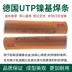 Điện cực hợp kim gốc niken UTP 068 HH ENiCrFe-3 UTP A068 HH ENiCr-3 3. 2m