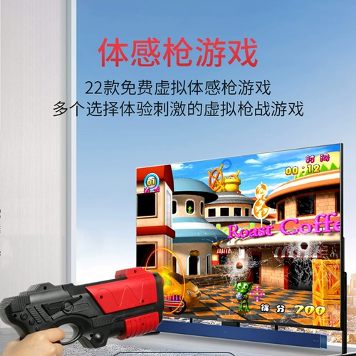 Сяо Баванг Игры A10 HD модернизированная беспроводная соматосенсорная телевизор с стрельбой в классическом ностальгическом аркадном ручке