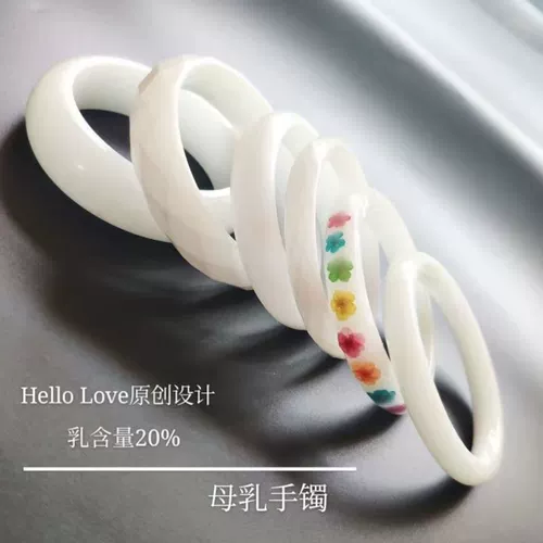 Браслет, набор материалов для хранения пуповины, сувенир для матери и ребенка ручной работы, форма, «сделай сам»