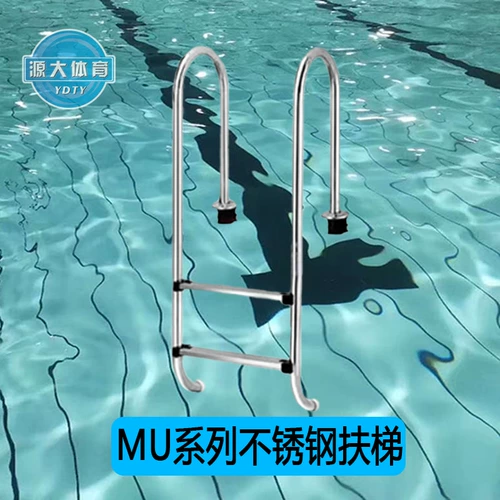 Бассейн, лестница из нержавеющей стали, педали, оборудование, увеличенная толщина