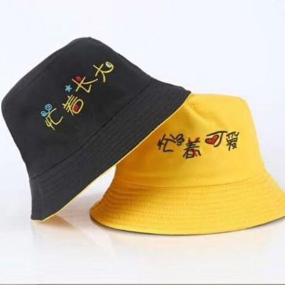 儿童渔夫帽春夏薄款防晒帽男童盆帽女童遮阳帽宝宝韩版春秋帽子潮