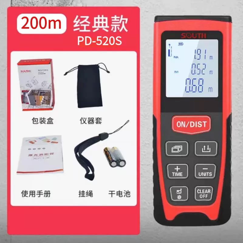 Máy đo khoảng cách miền Nam 70m/100m chuyên dụng trong nhà và ngoài trời PD-510SC Máy đo khoảng cách cầm tay có độ chính xác cao hướng dẫn sử dụng máy đo khoảng cách Máy đo khoảng cách