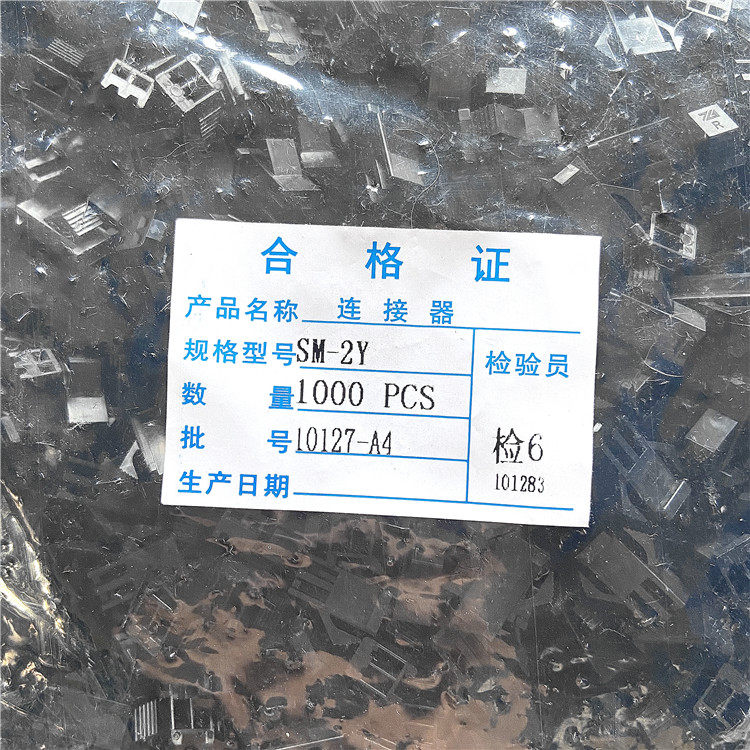 SM2 54mm 2Y 3Y 4Y 12Y sm2-54mm-2y-3y-4y-12y